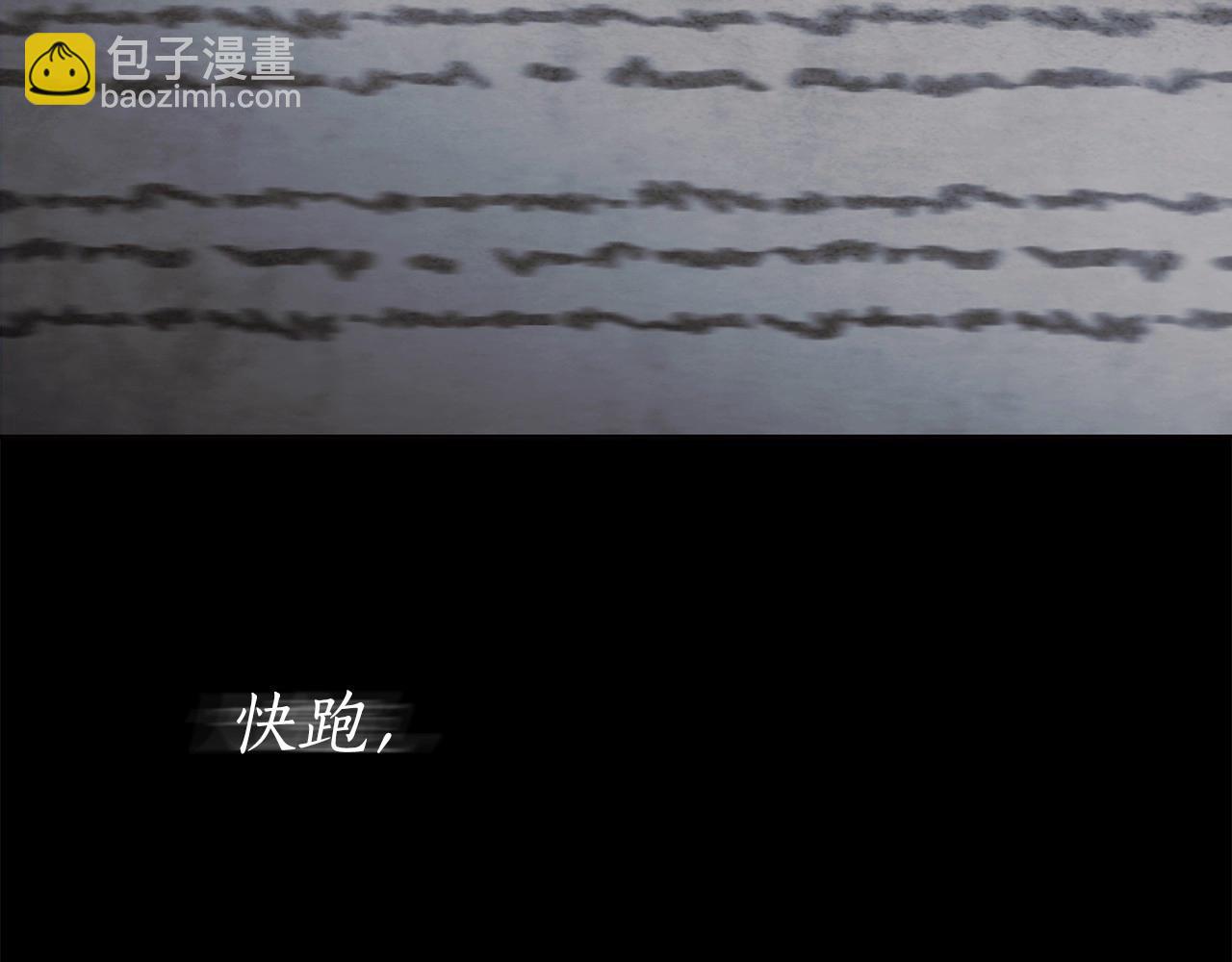 第13话 不止的梦魇(1/4)-第14话