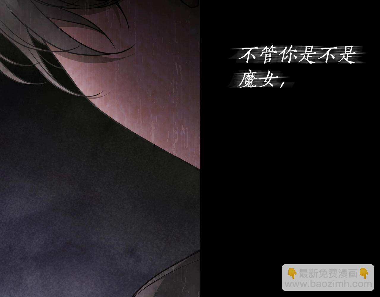 第13话 不止的梦魇(1/4)-第14话