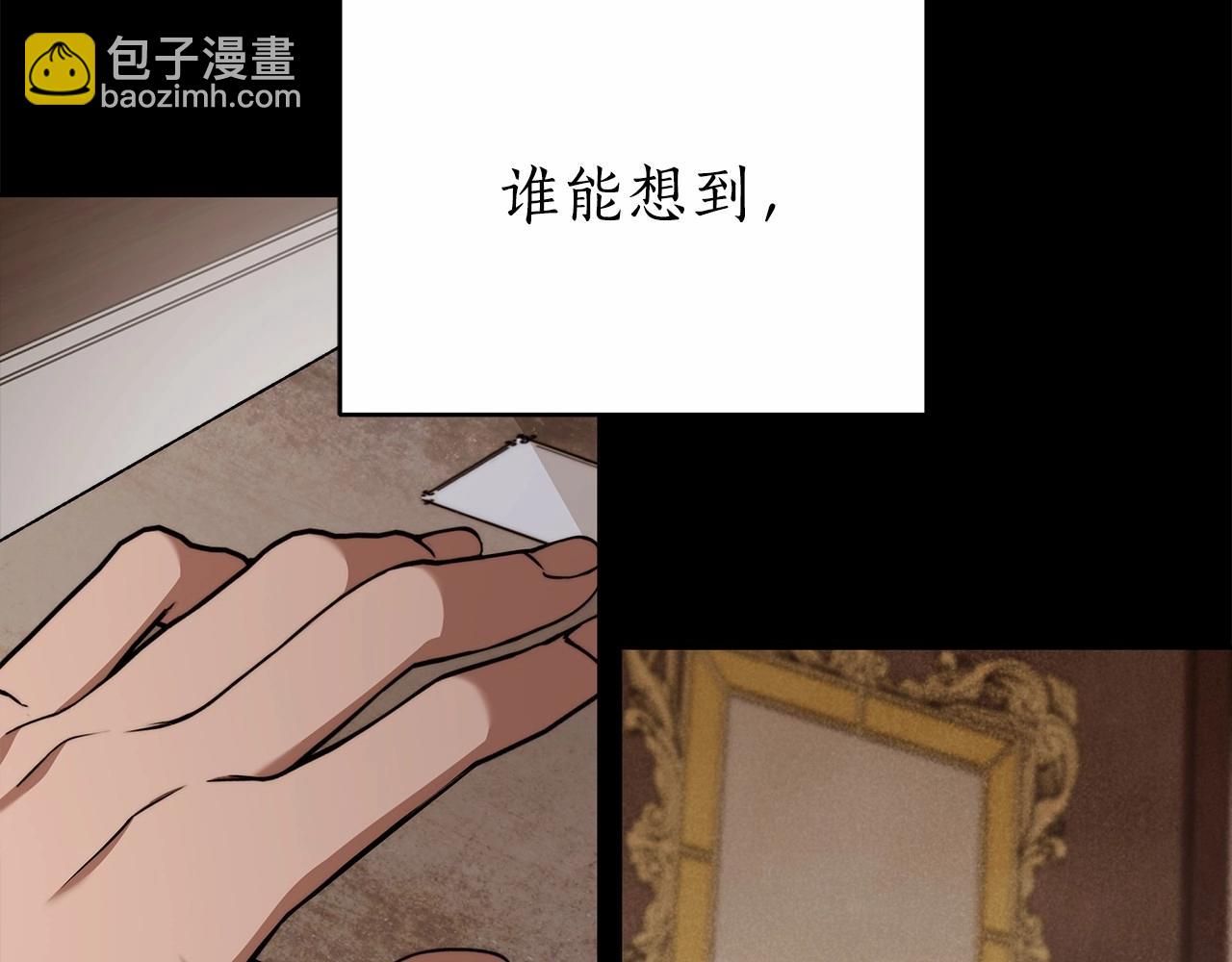 第13话 不止的梦魇(1/4)-第14话