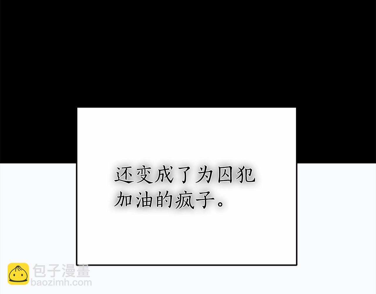 第13话 不止的梦魇(1/4)-第14话