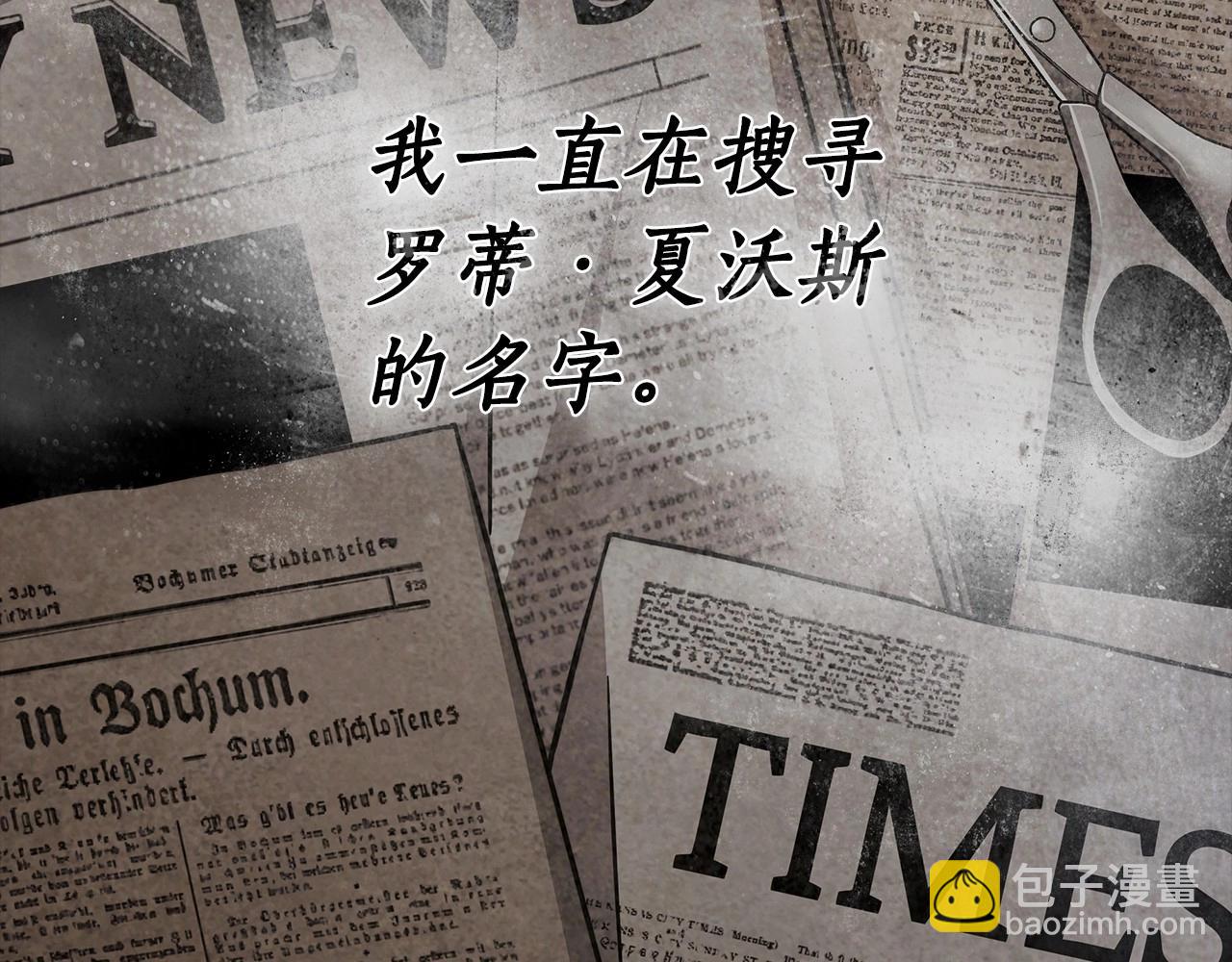 第13话 不止的梦魇(1/4)-第14话