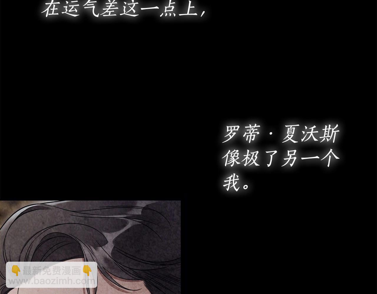 第13话 不止的梦魇(1/4)-第14话