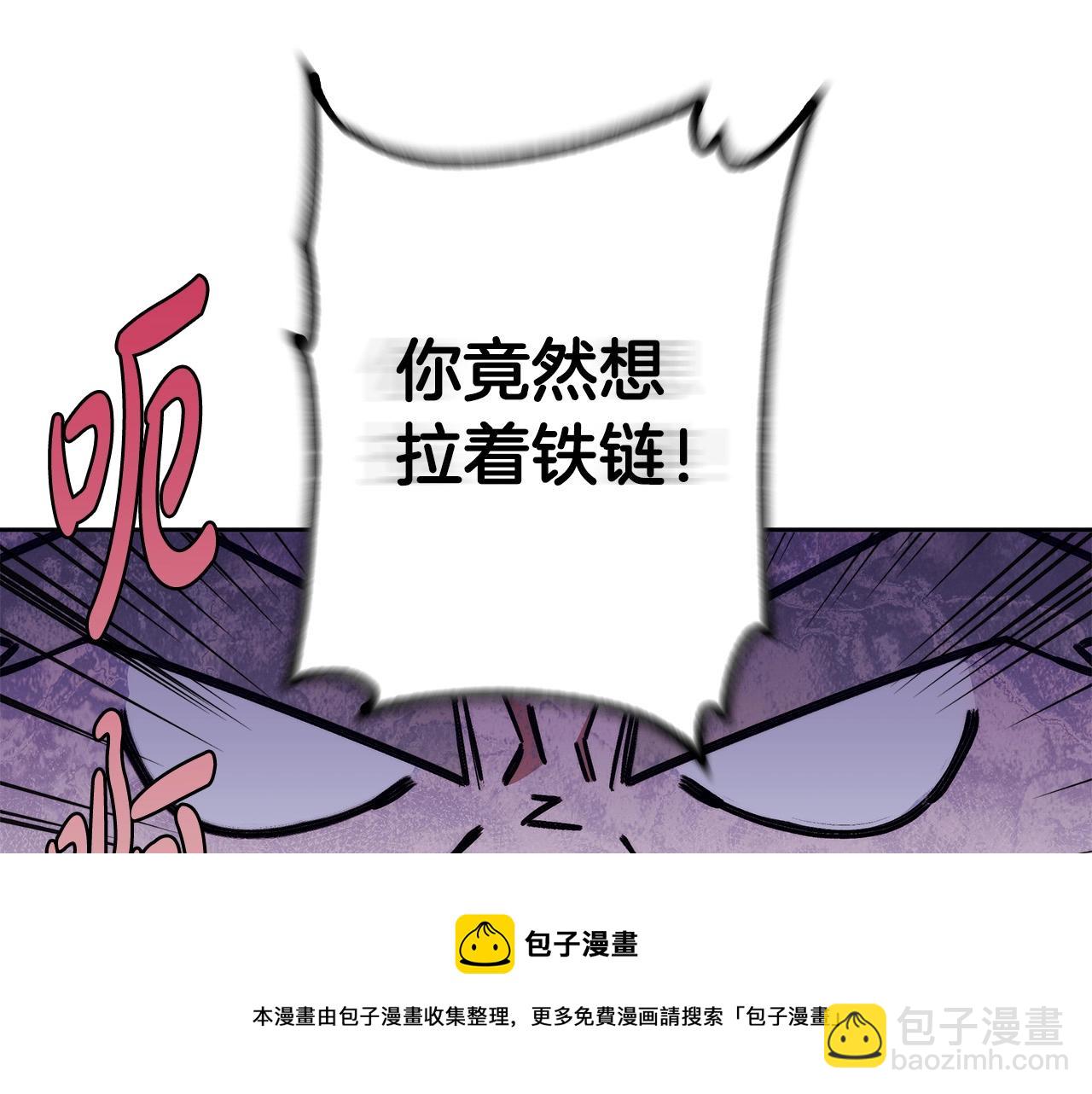 第15话 所谓的贵族礼仪(1/4)-第16话