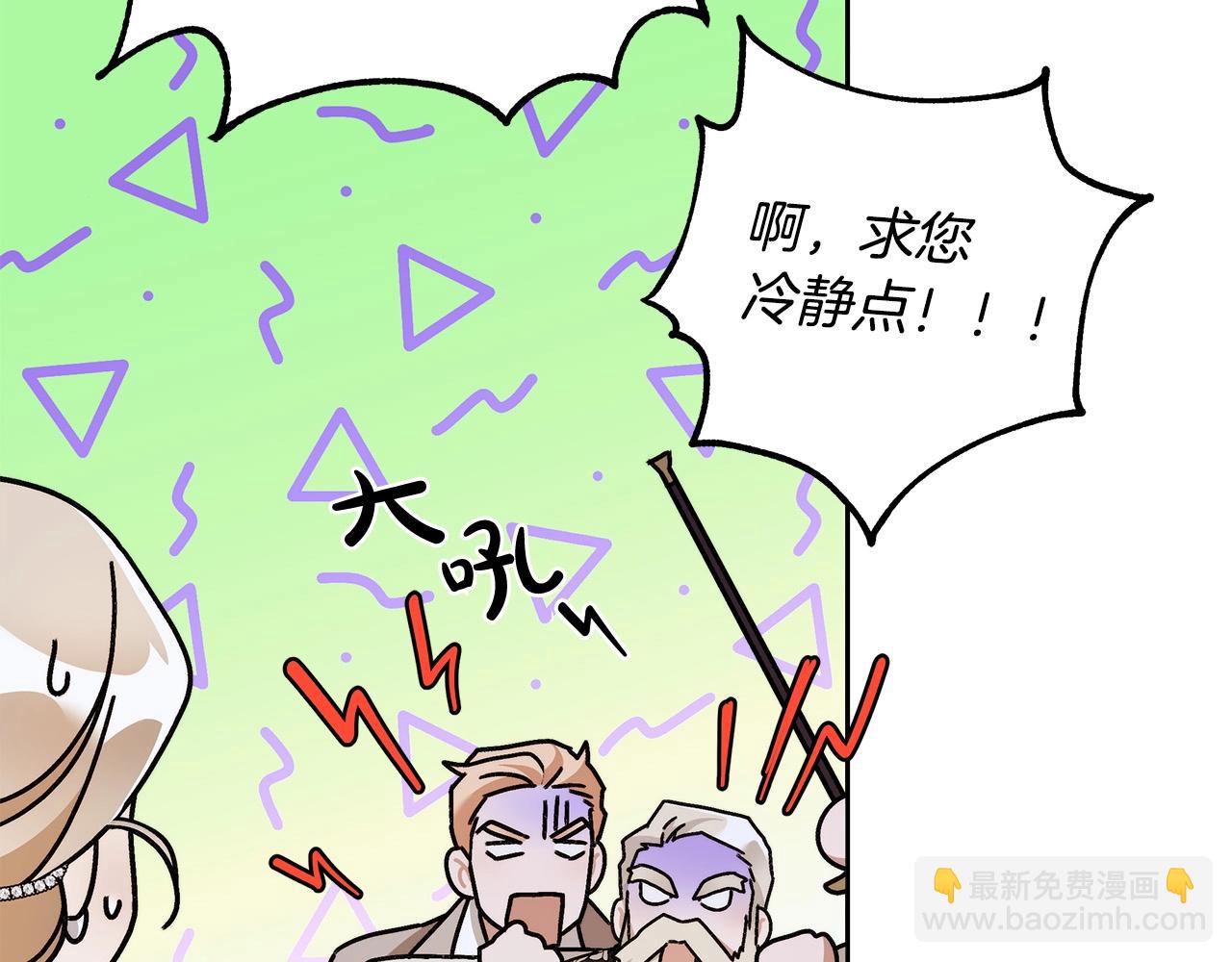 第15话 所谓的贵族礼仪(1/4)-第16话