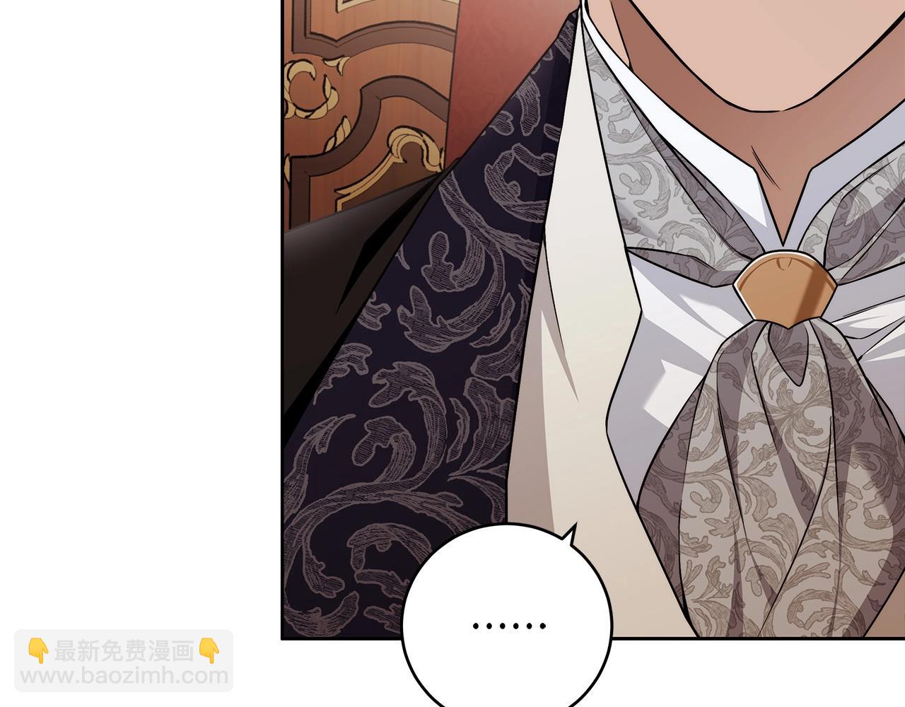 第15话 所谓的贵族礼仪(1/4)-第16话