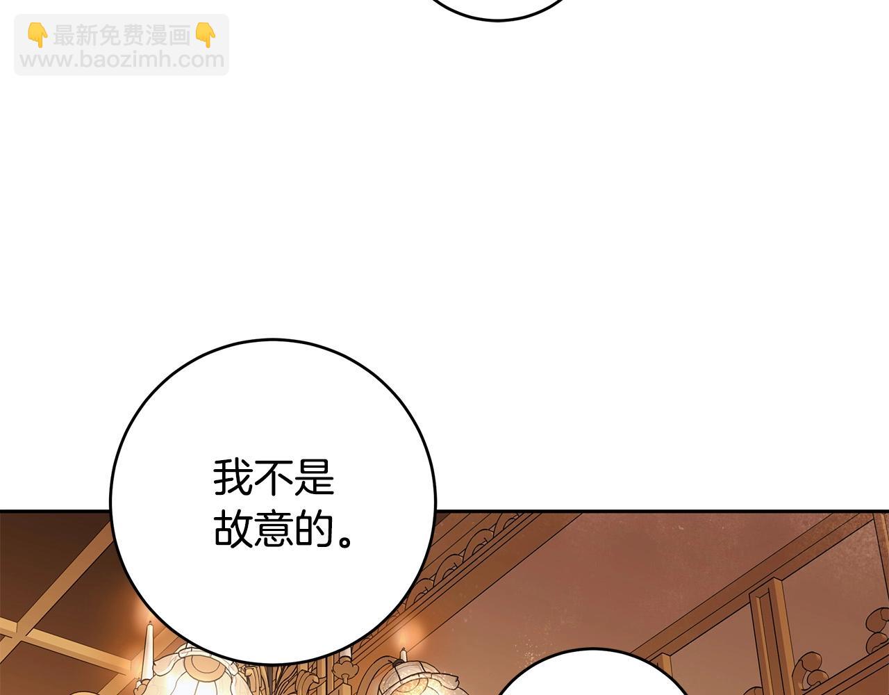 第15话 所谓的贵族礼仪(1/4)-第16话