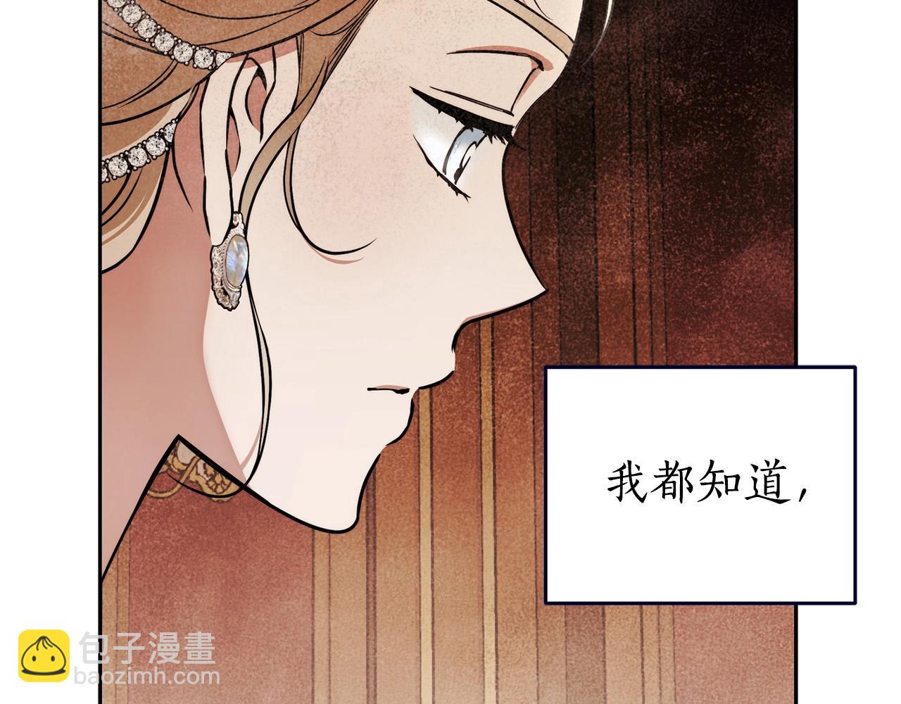 第15话 所谓的贵族礼仪(1/4)-第16话