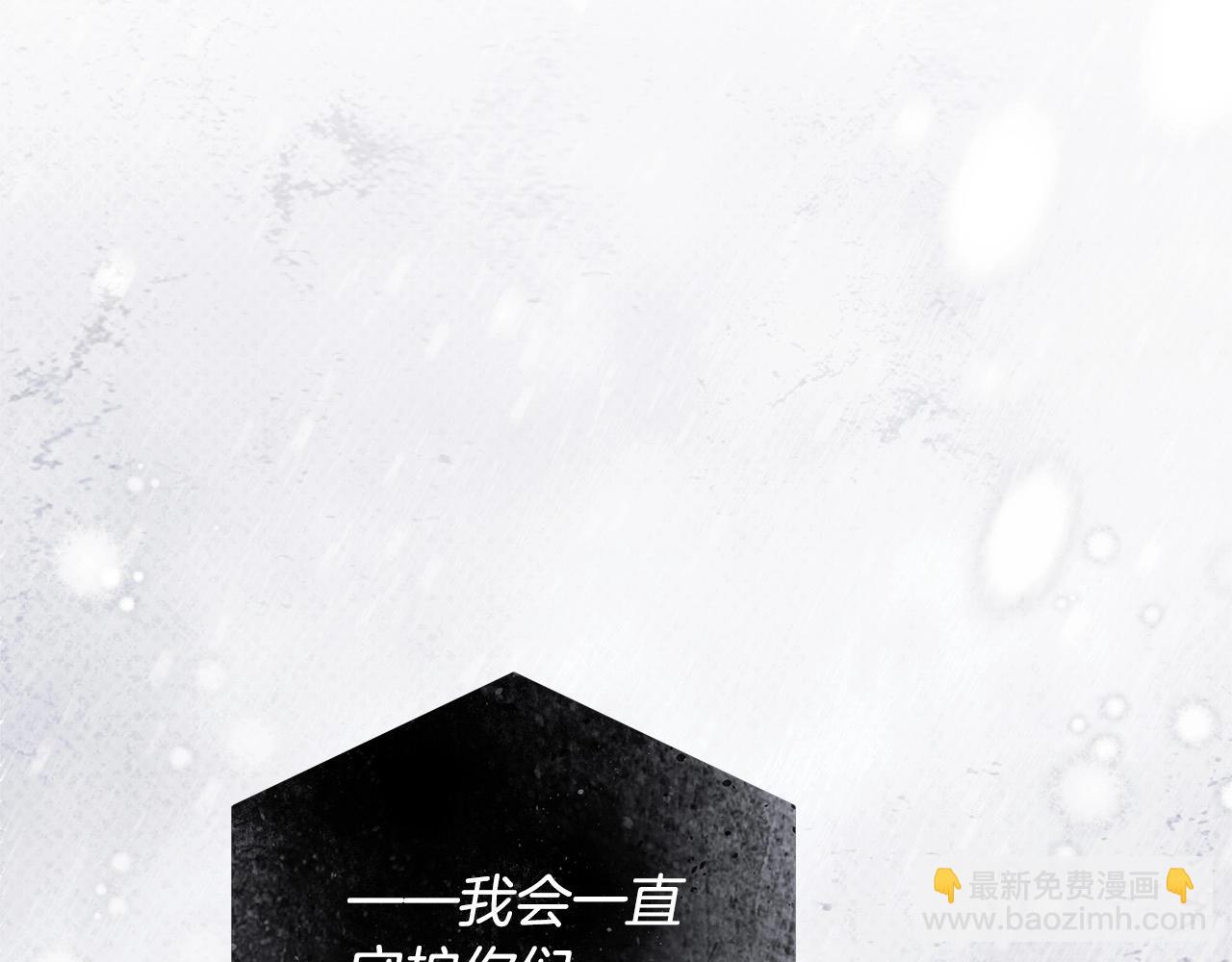 第15话 所谓的贵族礼仪(1/4)-第16话