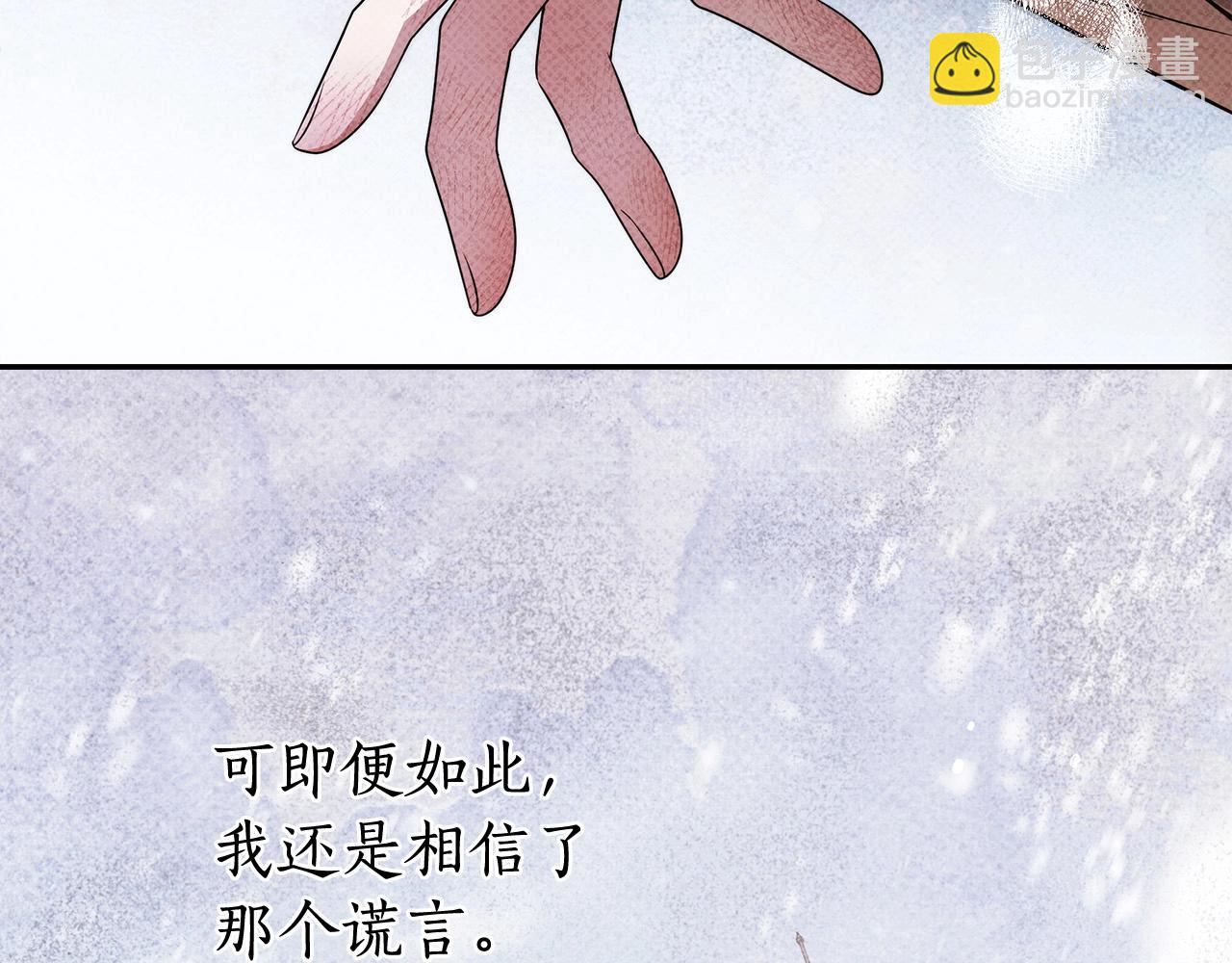 第15话 所谓的贵族礼仪(1/4)-第16话