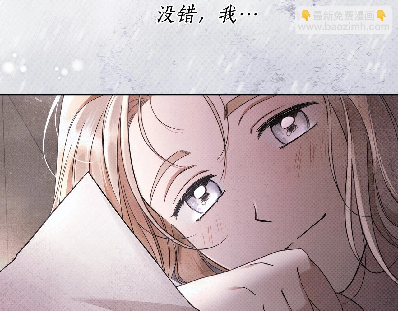 第15话 所谓的贵族礼仪(1/4)-第16话