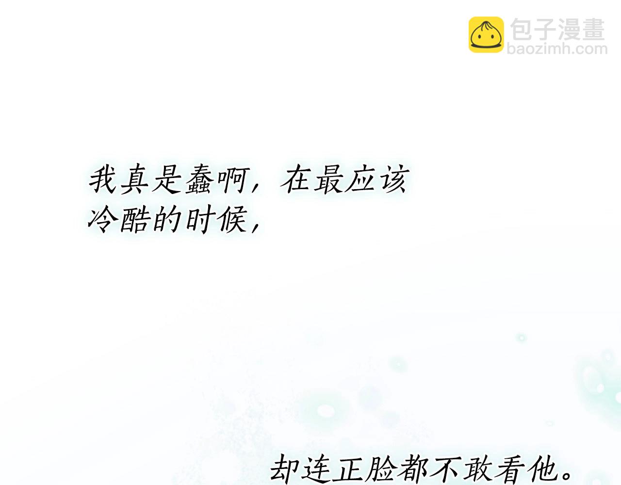 第15话 所谓的贵族礼仪(1/4)-第16话