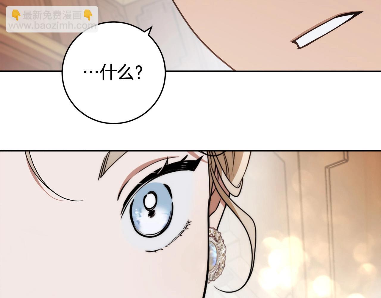 第15话 所谓的贵族礼仪(1/4)-第16话