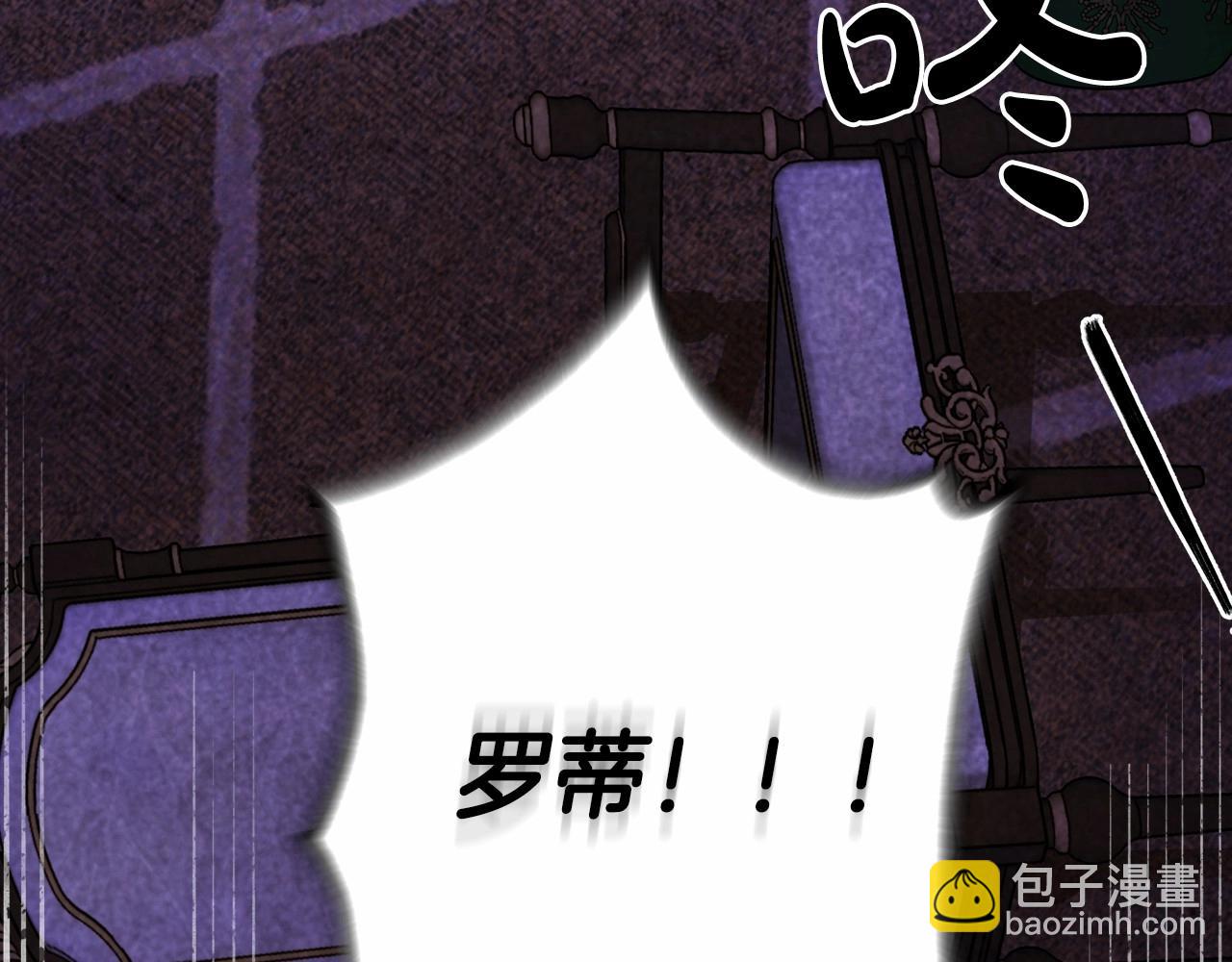 第17话 我要亲自监视她(1/4)-第18话