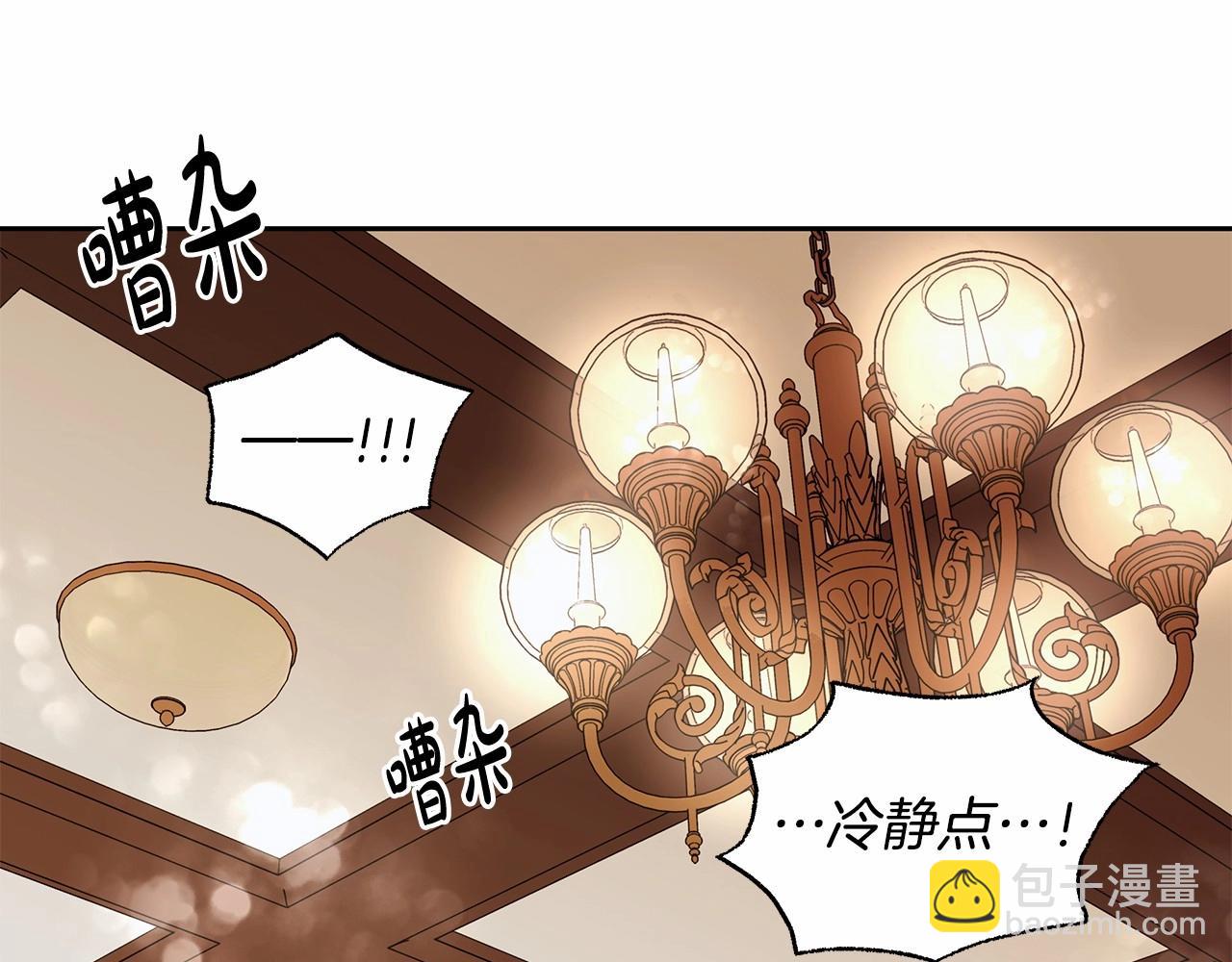 第17话 我要亲自监视她(1/4)-第18话