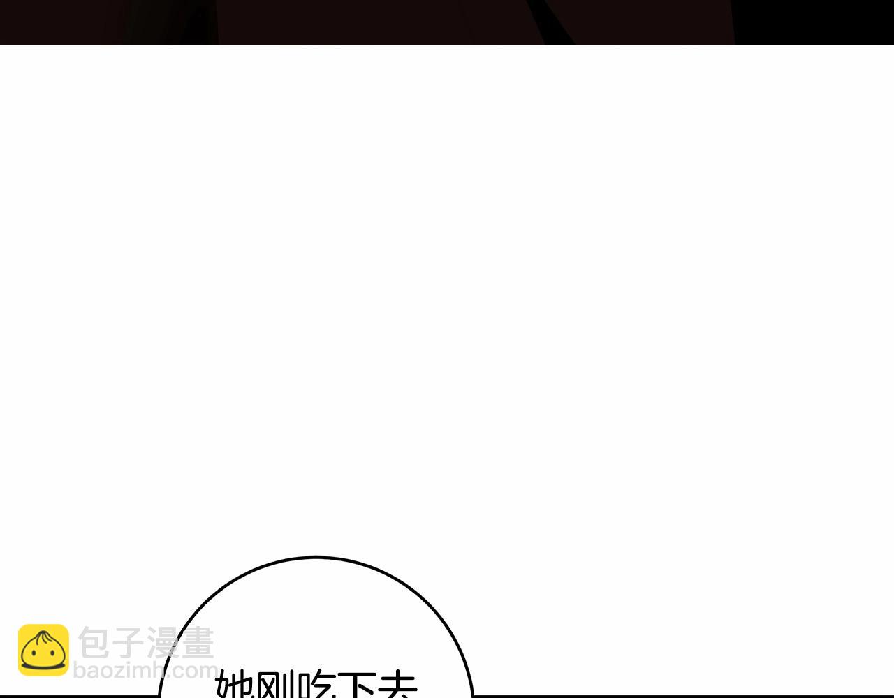 第17话 我要亲自监视她(1/4)-第18话