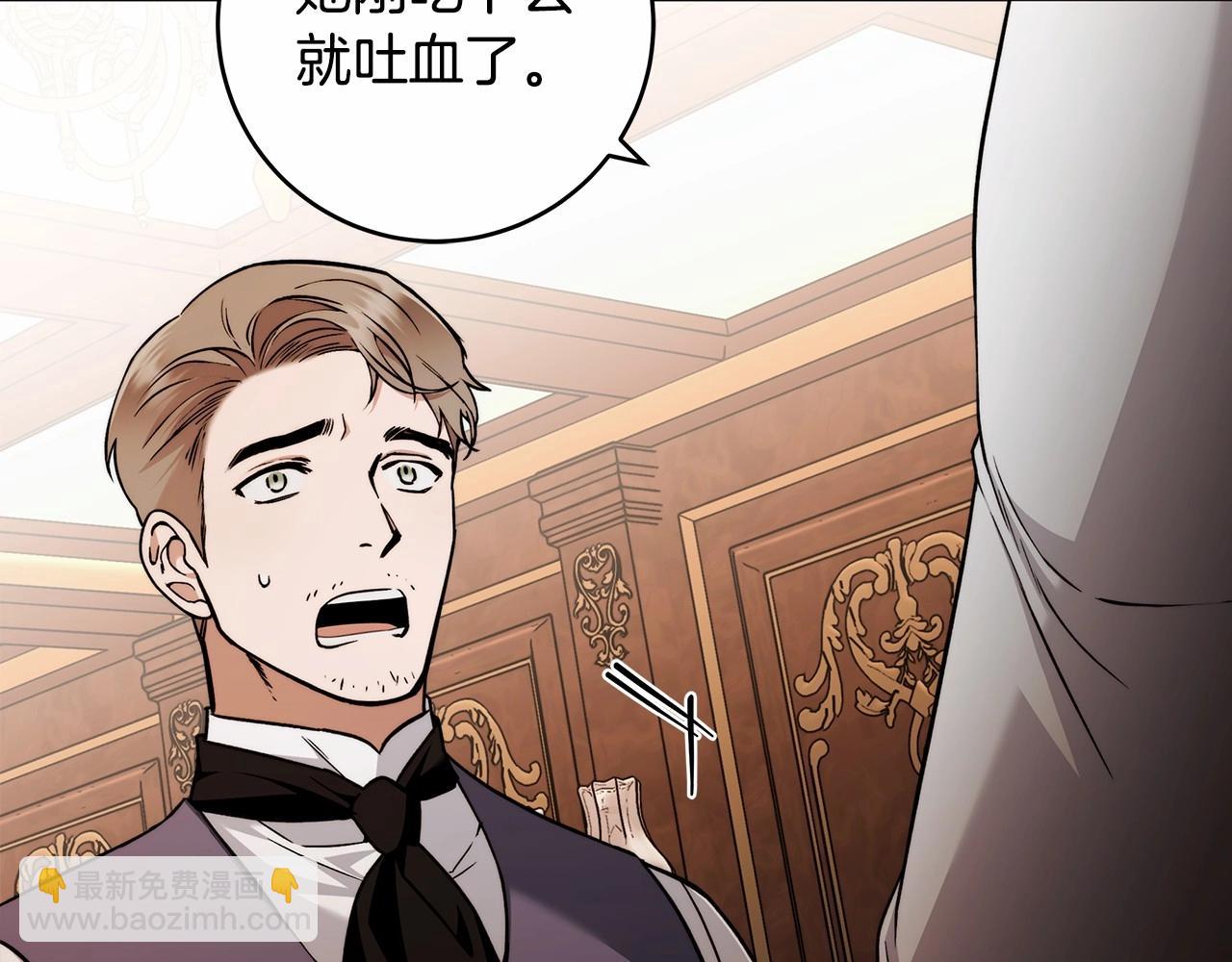 第17话 我要亲自监视她(1/4)-第18话