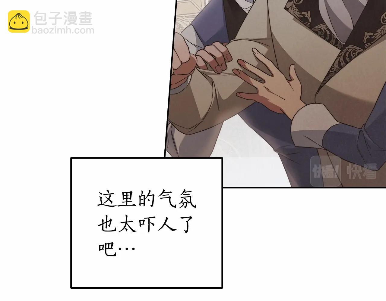 第17话 我要亲自监视她(1/4)-第18话