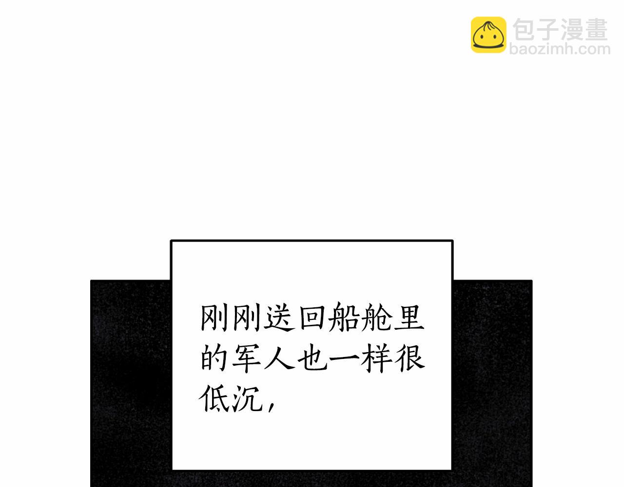 第17话 我要亲自监视她(1/4)-第18话