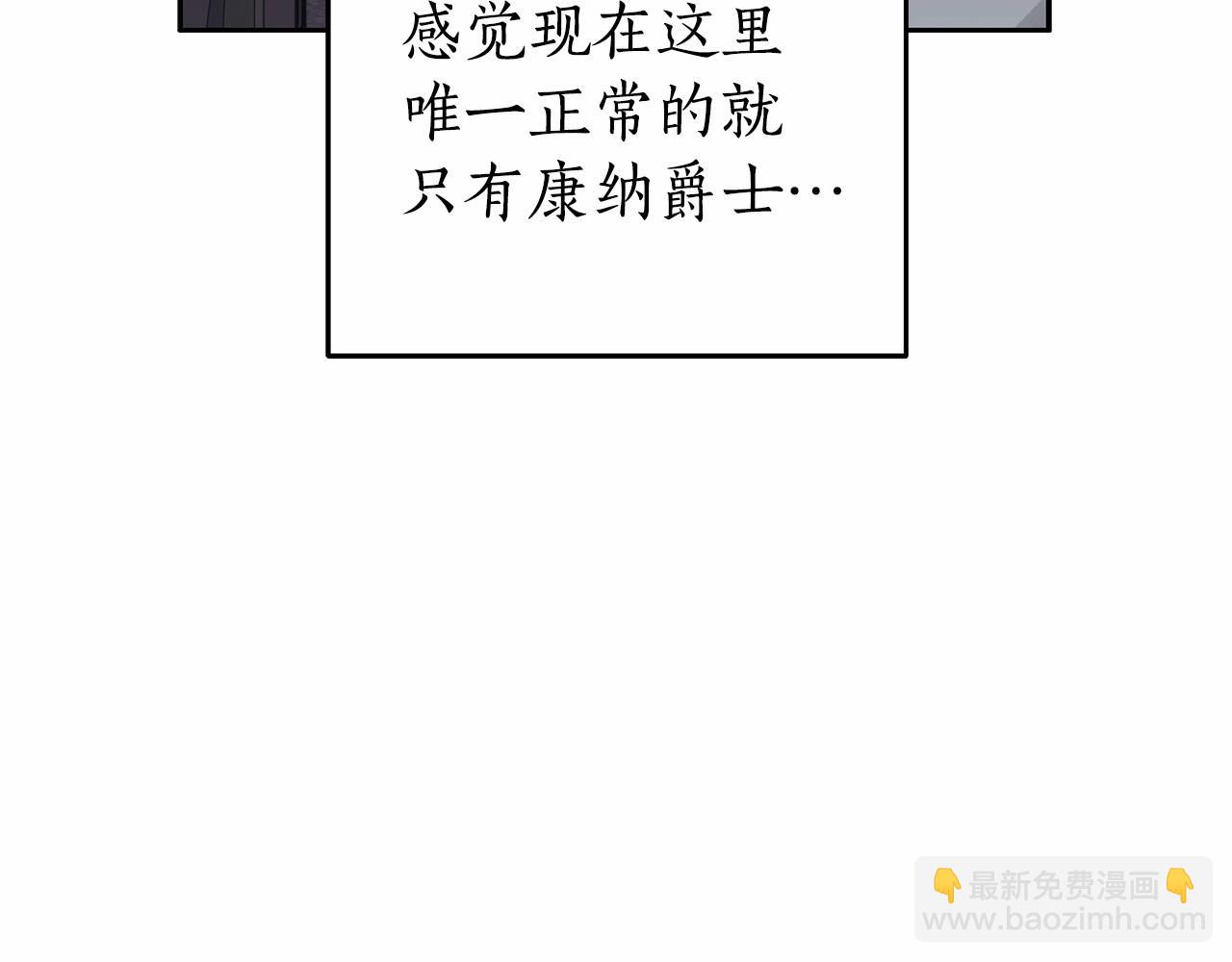 第17话 我要亲自监视她(1/4)-第18话