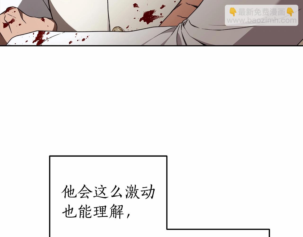 第17话 我要亲自监视她(1/4)-第18话