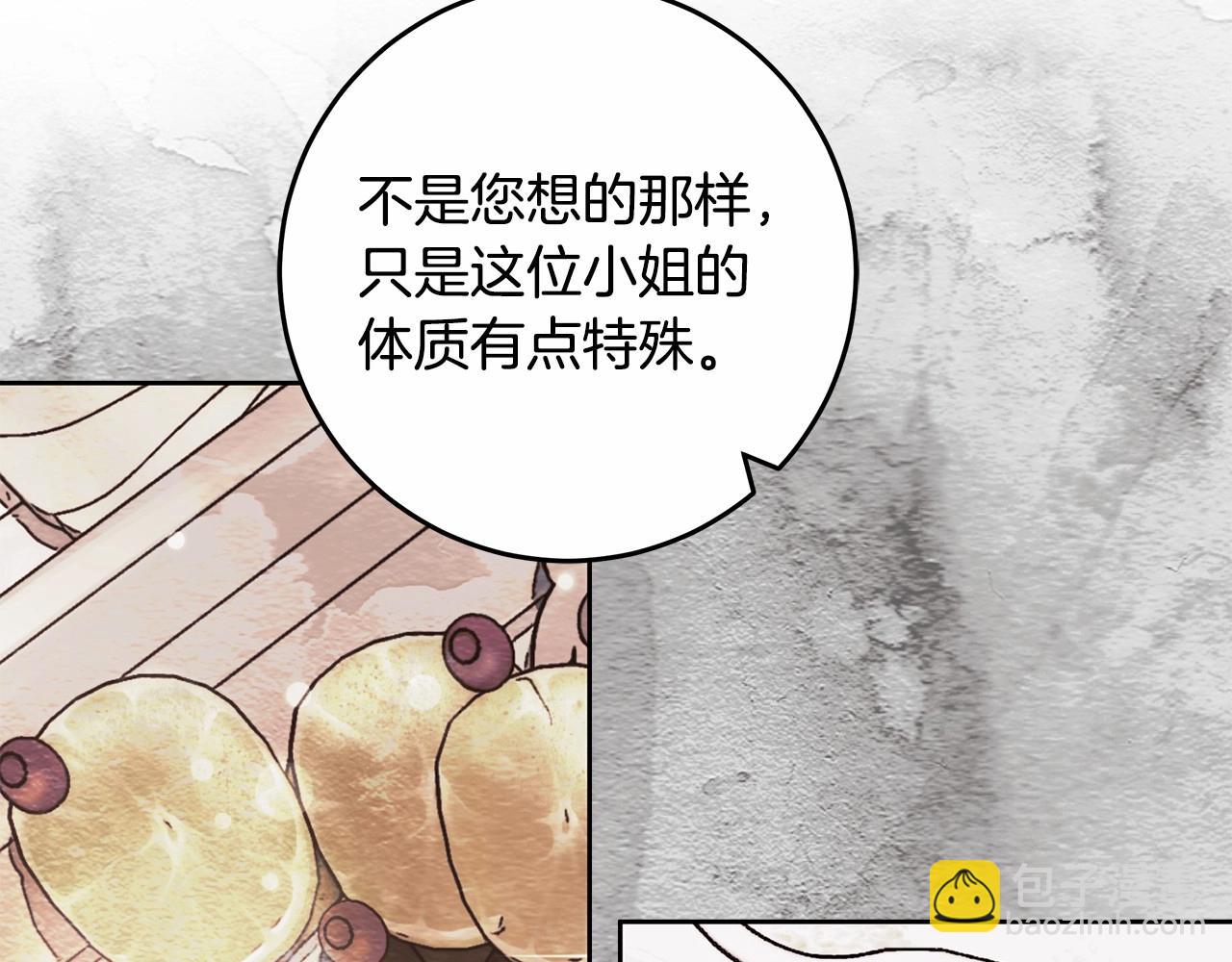 第17话 我要亲自监视她(1/4)-第18话