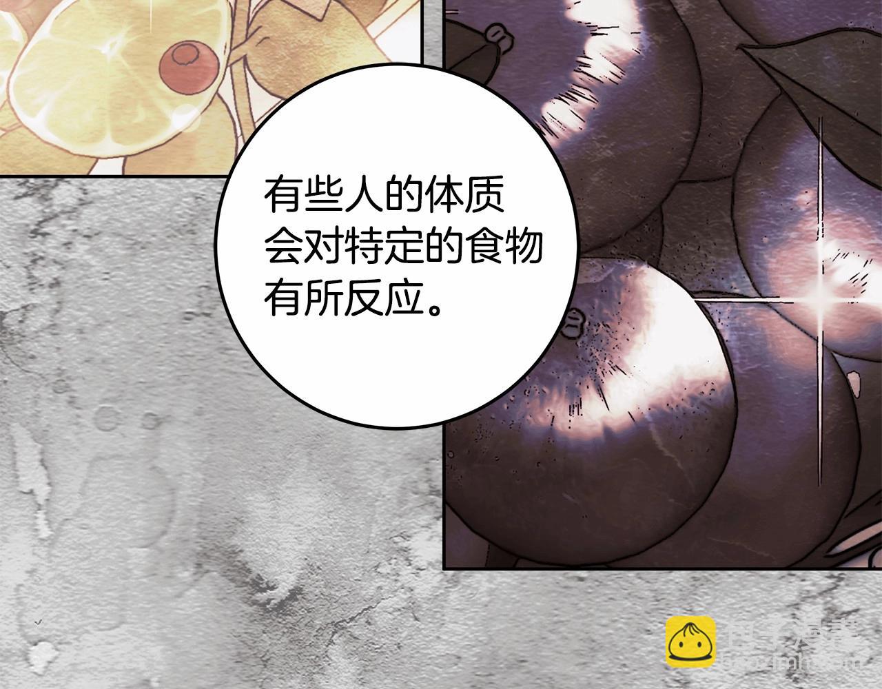 第17话 我要亲自监视她(1/4)-第18话