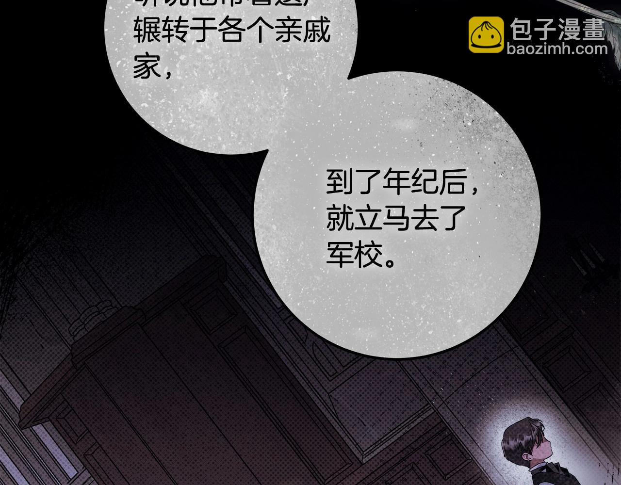 第19话 试图色诱(1/4)-第20话