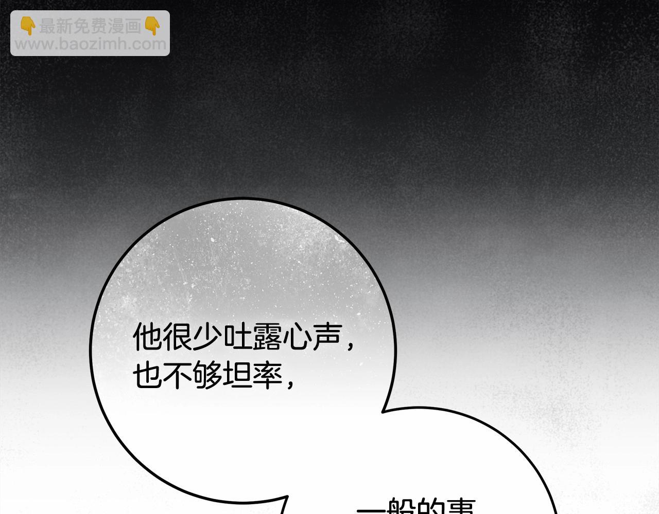 第19话 试图色诱(1/4)-第20话