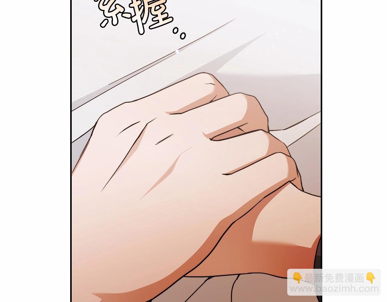 第19话 试图色诱(1/4)-第20话