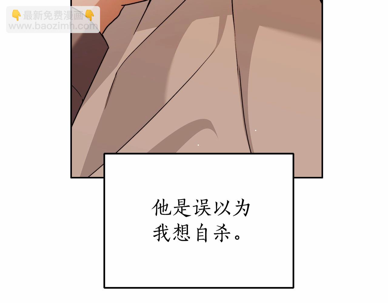 第19话 试图色诱(1/4)-第20话