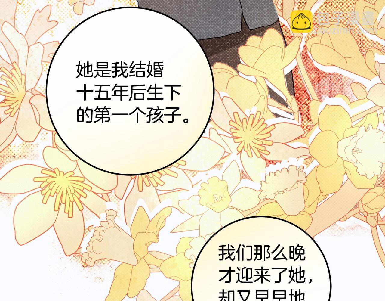 第19话 试图色诱(1/4)-第20话