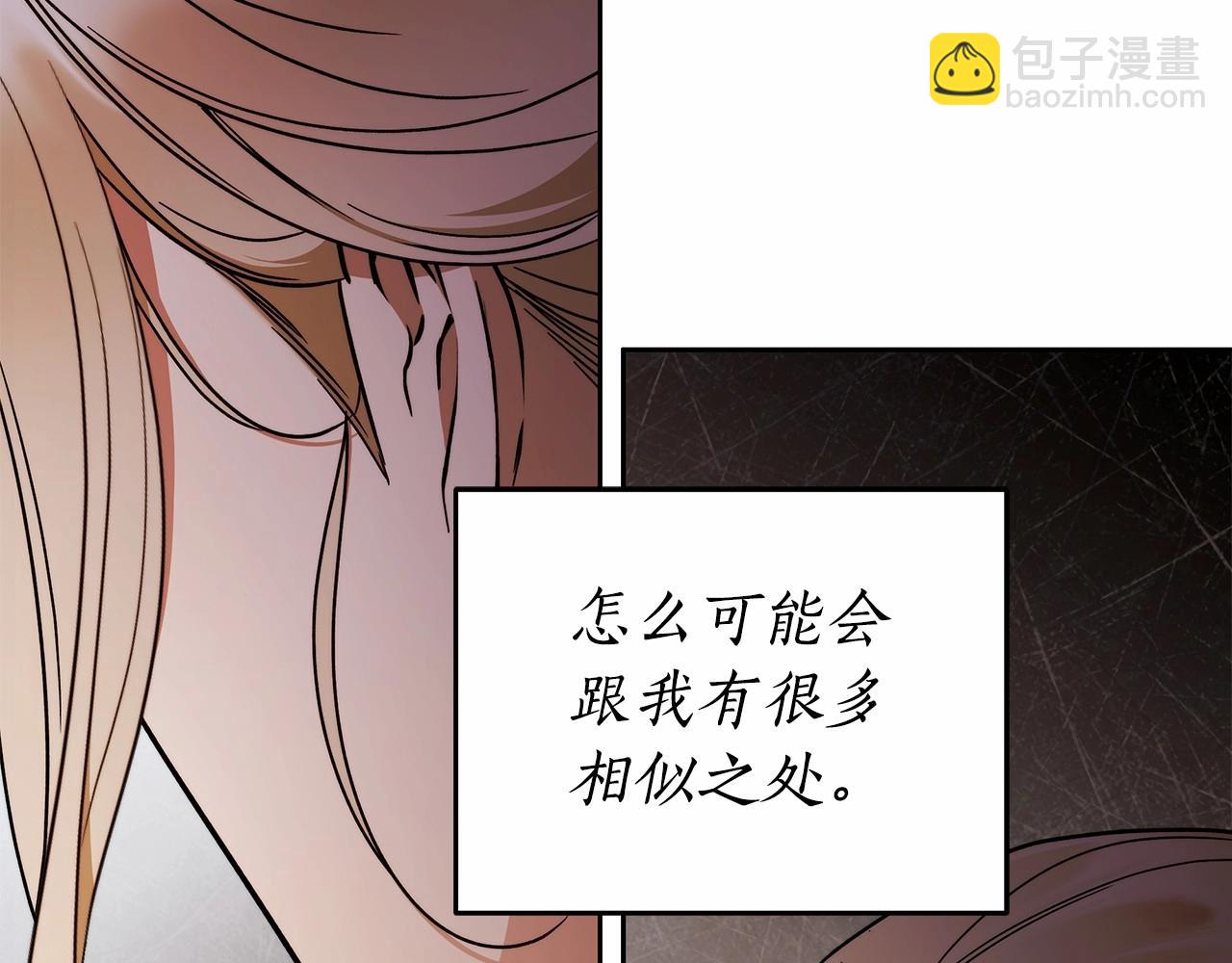 第19话 试图色诱(1/4)-第20话