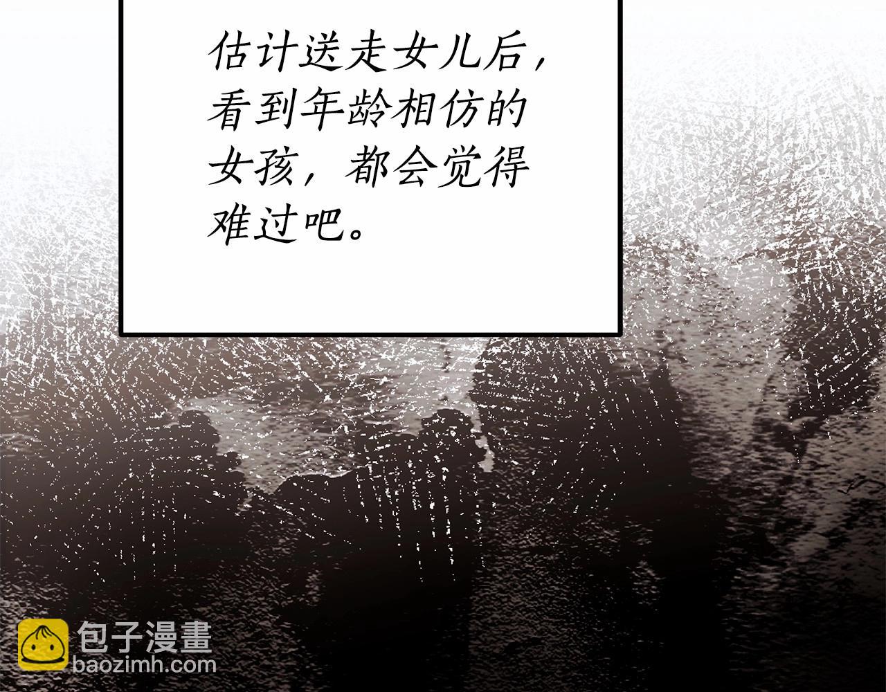 第19话 试图色诱(1/4)-第20话