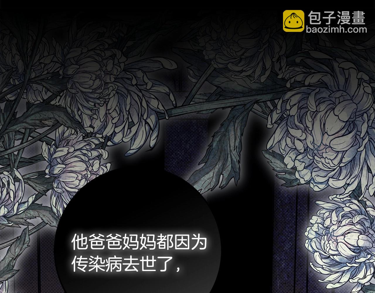 第19话 试图色诱(1/4)-第20话