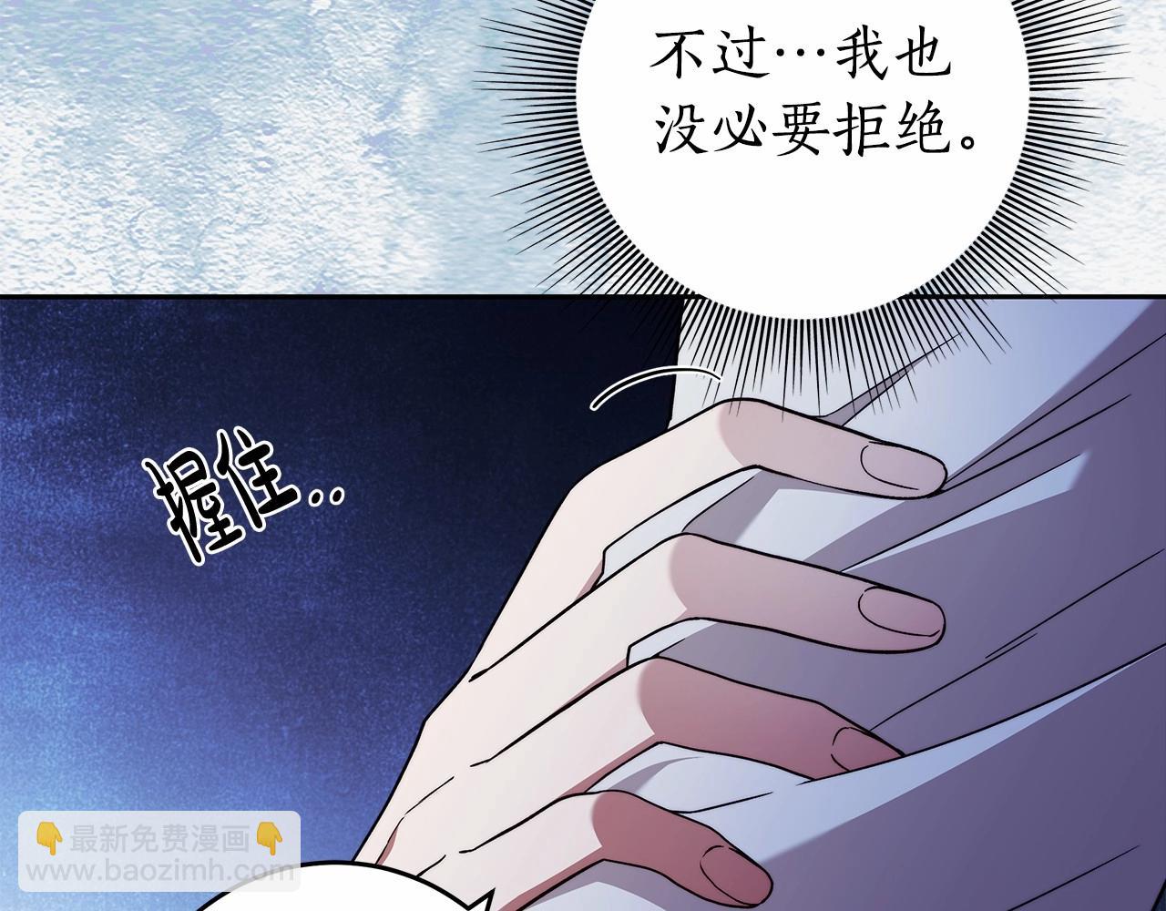 第21话 我想要酒呢(1/4)-第22话