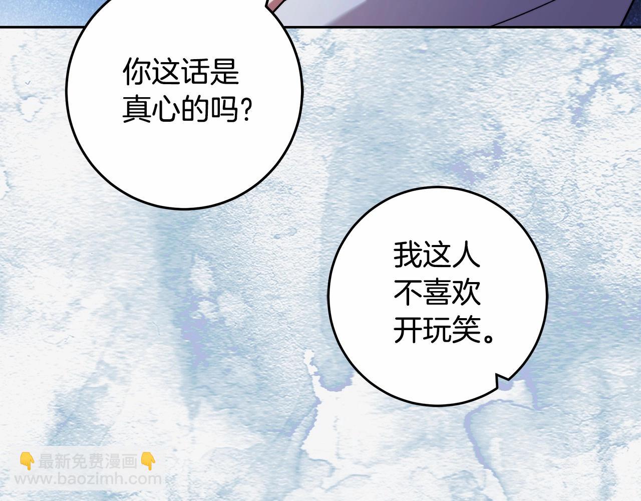 第21话 我想要酒呢(1/4)-第22话