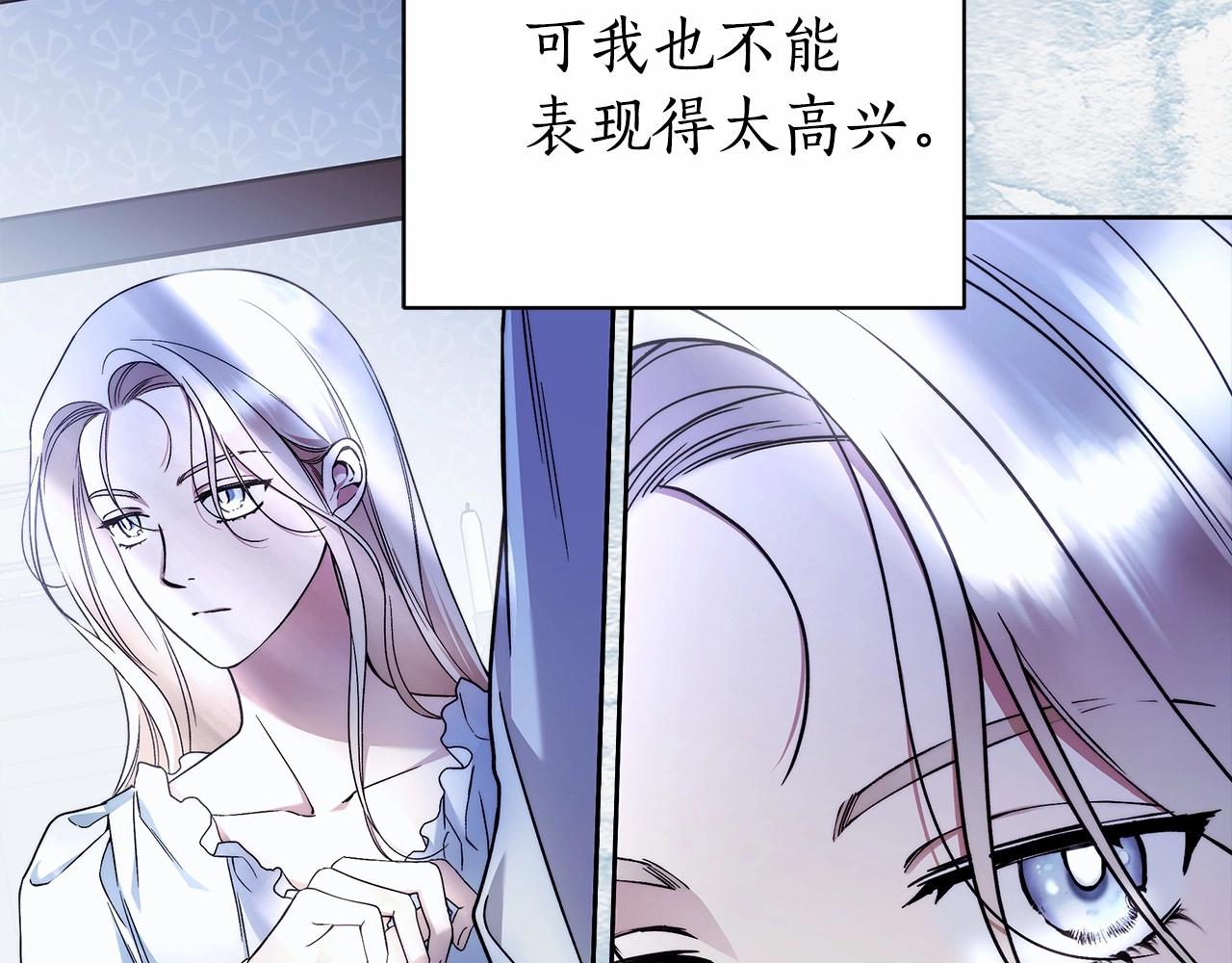 第21话 我想要酒呢(1/4)-第22话