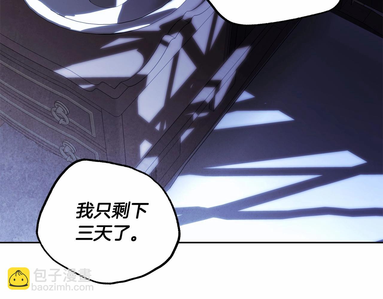 第21话 我想要酒呢(1/4)-第22话