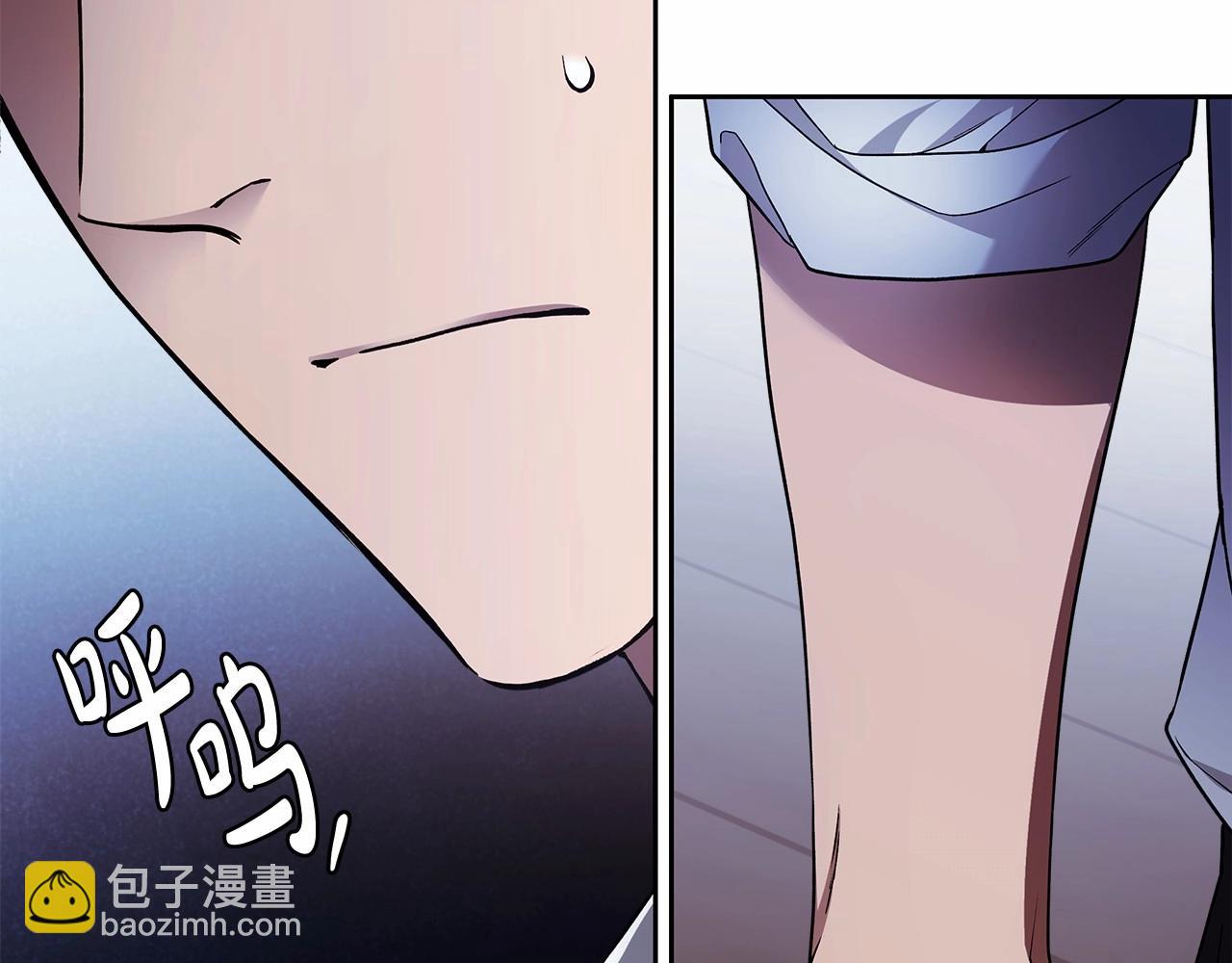 第21话 我想要酒呢(1/4)-第22话