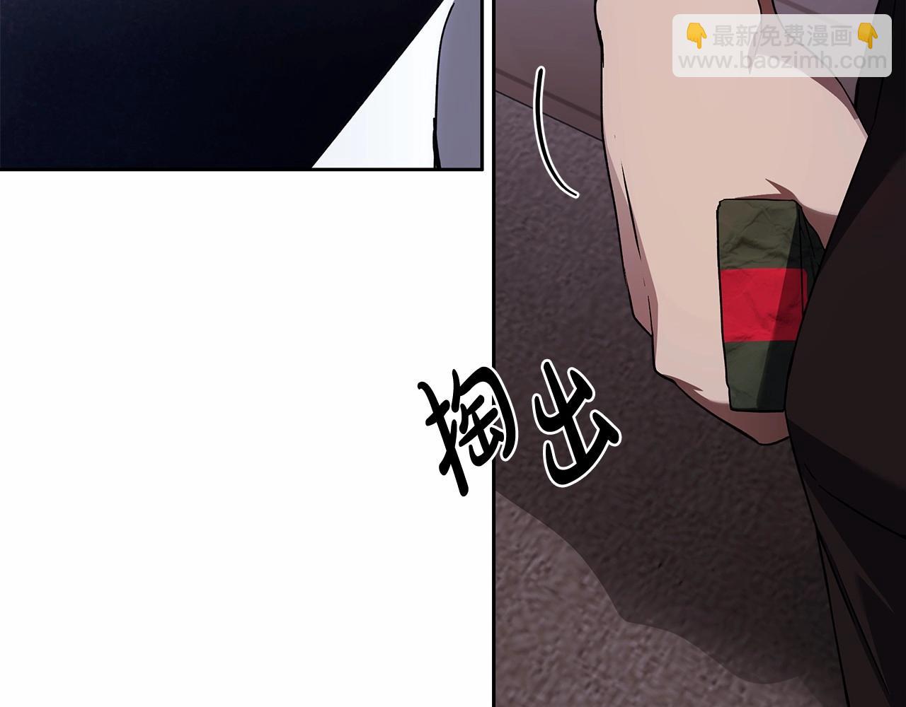 第21话 我想要酒呢(1/4)-第22话