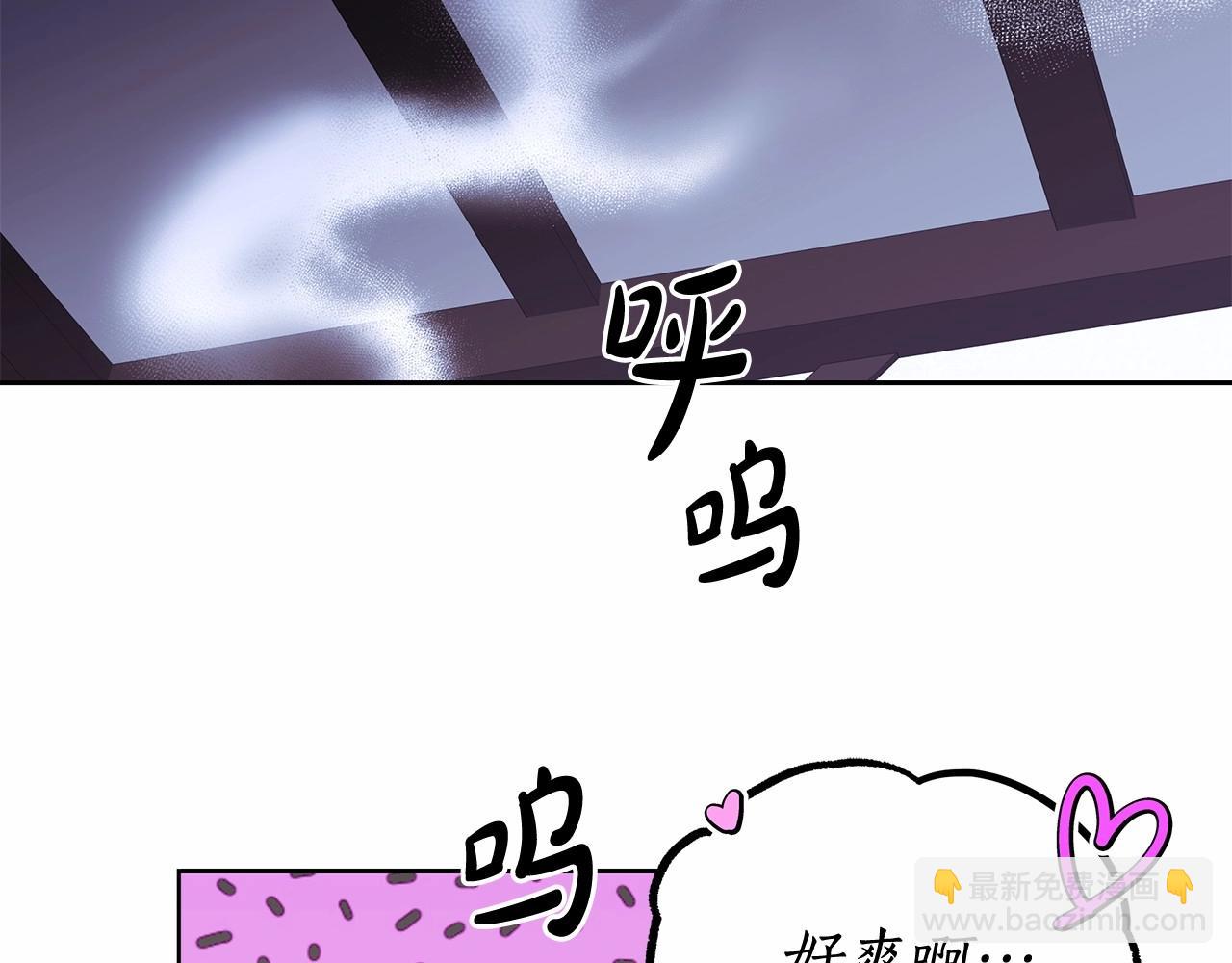 第21话 我想要酒呢(1/4)-第22话