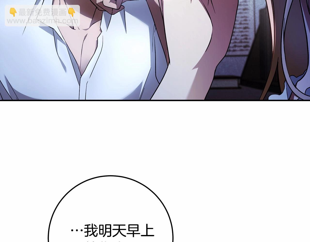 第21话 我想要酒呢(1/4)-第22话