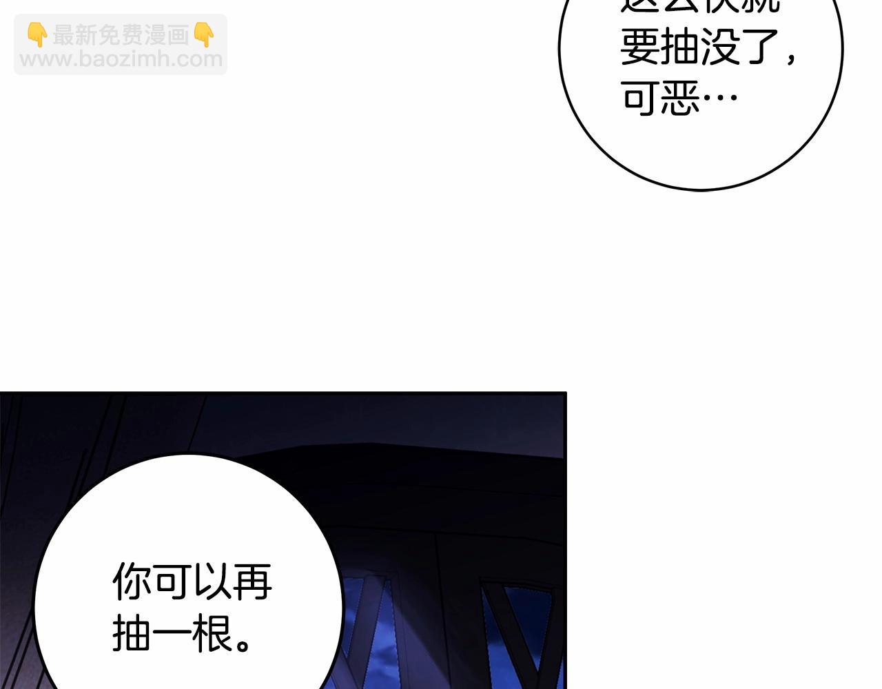 第21话 我想要酒呢(1/4)-第22话