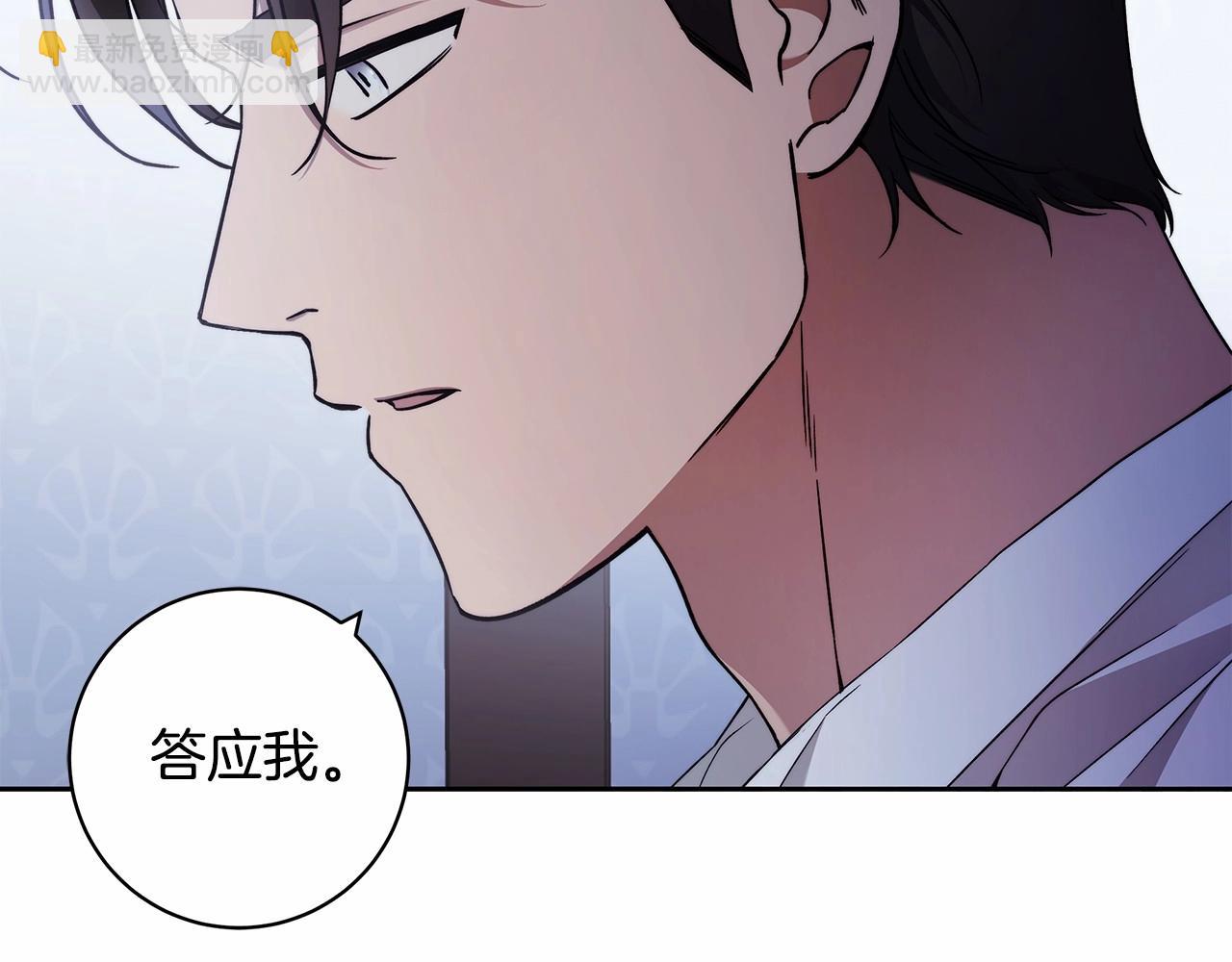 第21话 我想要酒呢(1/4)-第22话