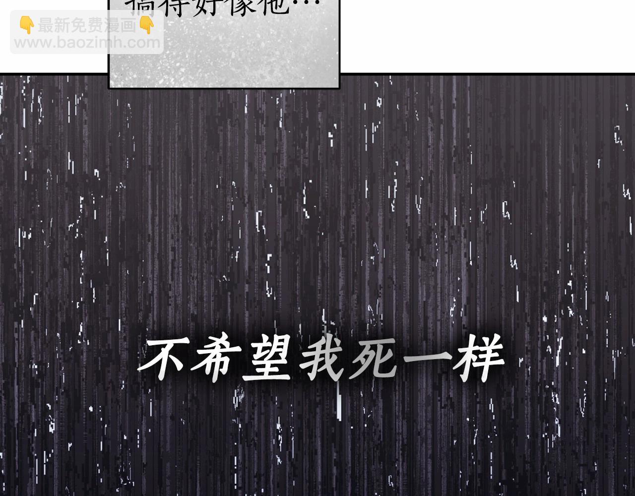 第21话 我想要酒呢(1/4)-第22话