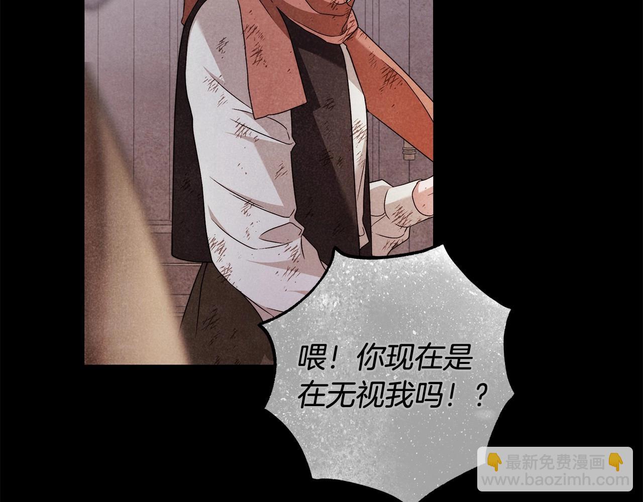 第23话 想要有人爱我(1/3)-第24话