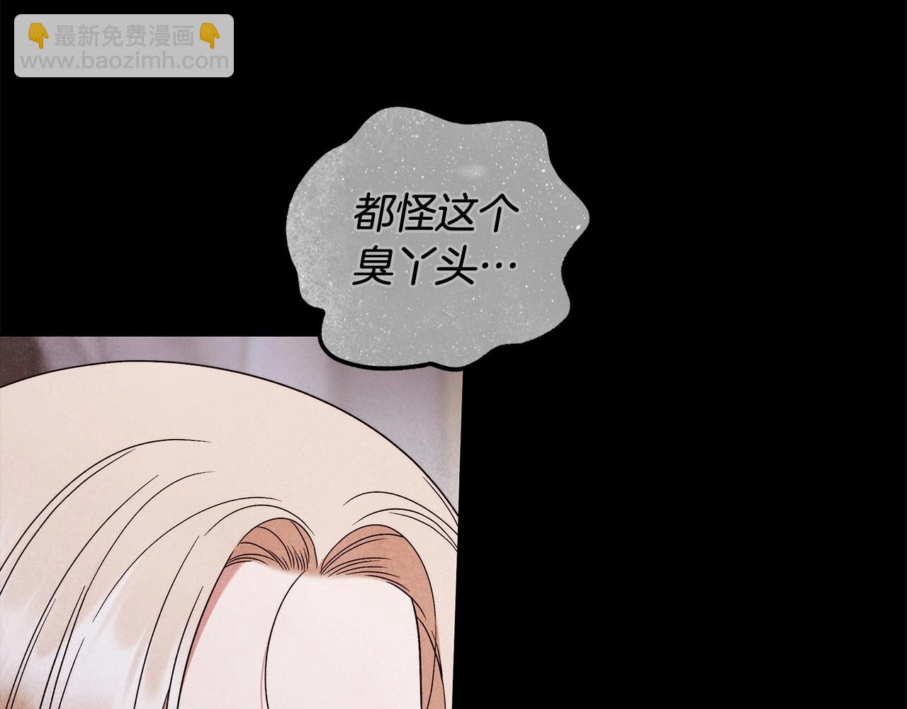 第23话 想要有人爱我(1/3)-第24话