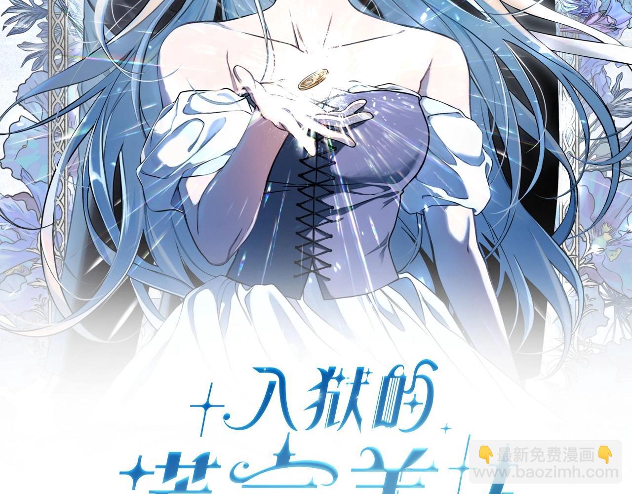 第23话 想要有人爱我(1/3)-第24话