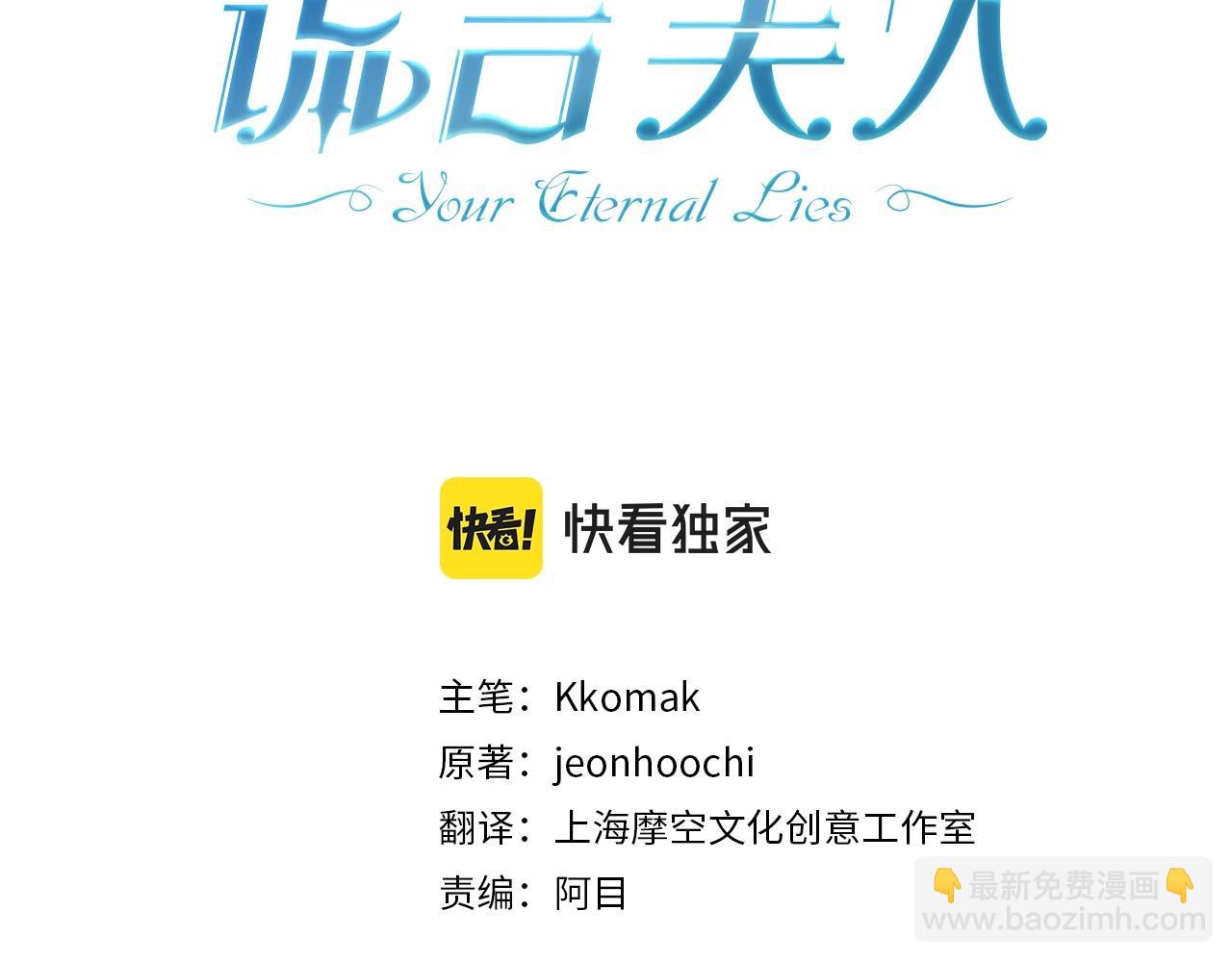 第23话 想要有人爱我(1/3)-第24话