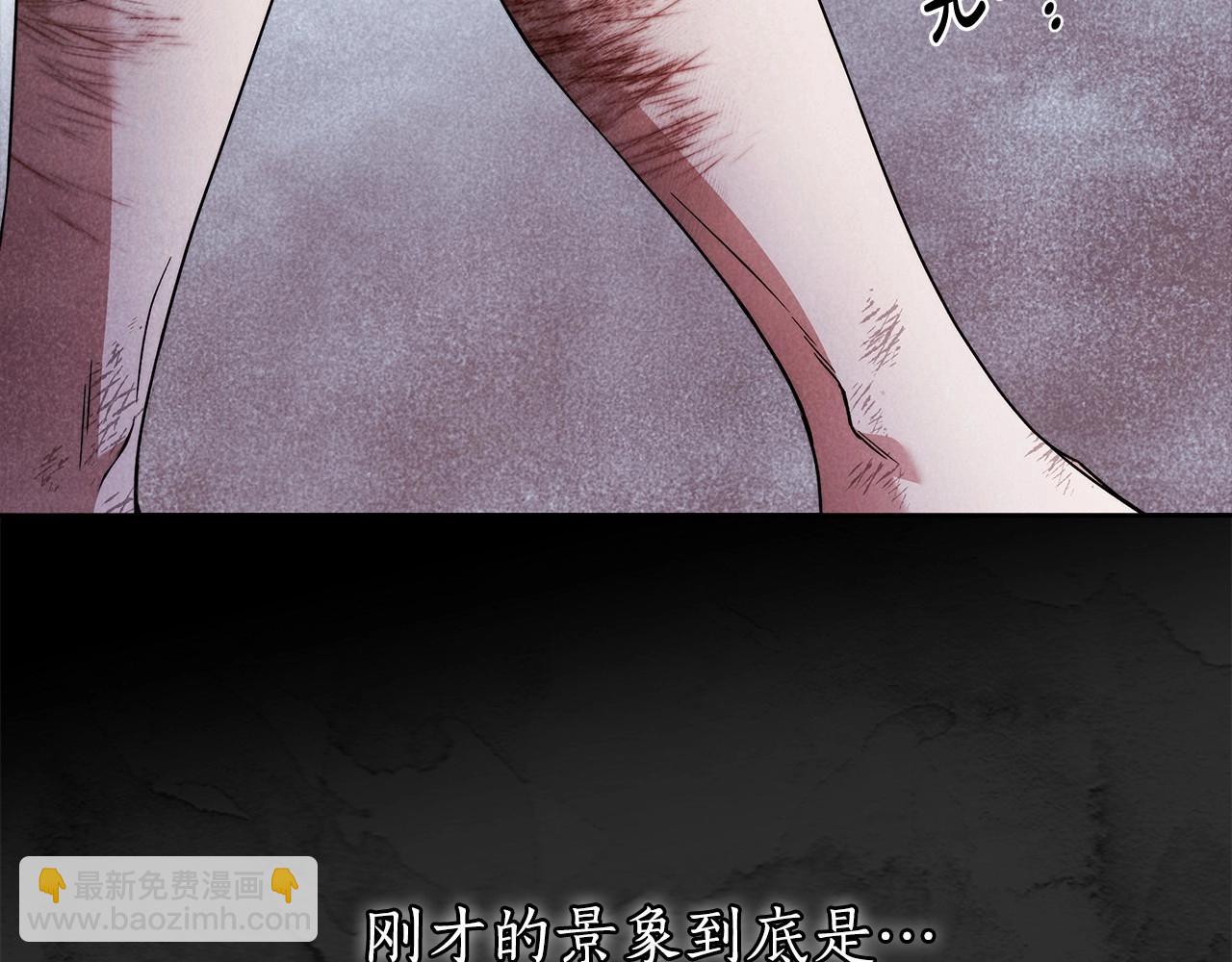 第23话 想要有人爱我(1/3)-第24话